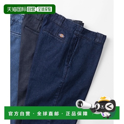 1h可退 日本直邮Dickies 原创874款男女同款宽版牛仔工作裤 13.2