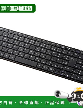 【日本直邮】Sanwa山业 蓝牙薄款键盘 带数字键盘 黑色SKB-BT22BK