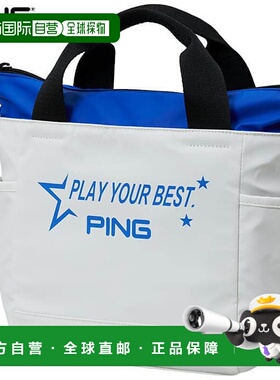 日本直邮PING 男士 PYB 星形圆形托特包GB-F2411 (37887-02)白色