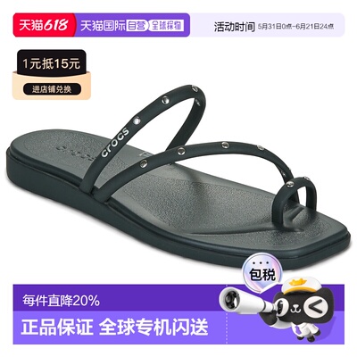 欧洲直邮Crocs卡骆驰女鞋人字拖鞋夹脚拖 ou 沙滩MIAMI STUDDED T