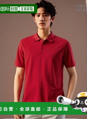 自营 Cutter & Buck Forge 弹力男式 Polo 衫 - 深红色 美国奥莱