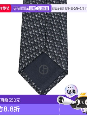 1h可退 香港直邮armani 阿玛尼 男士 领带 GM000800TE16573