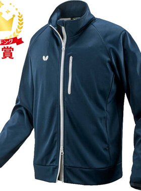 日本直邮蝴蝶球衣粘合夹克男女通用乒乓球 45730-178 男式