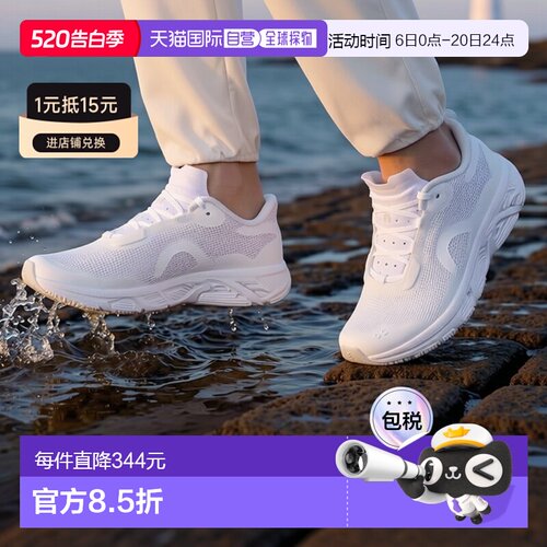 韩国直邮On-Running Cloudmonster Void (3WG10811200) 跑鞋