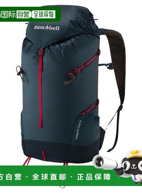日本直邮montbell VERSALITE多功能背包 30腰带超轻轻耐久双肩包