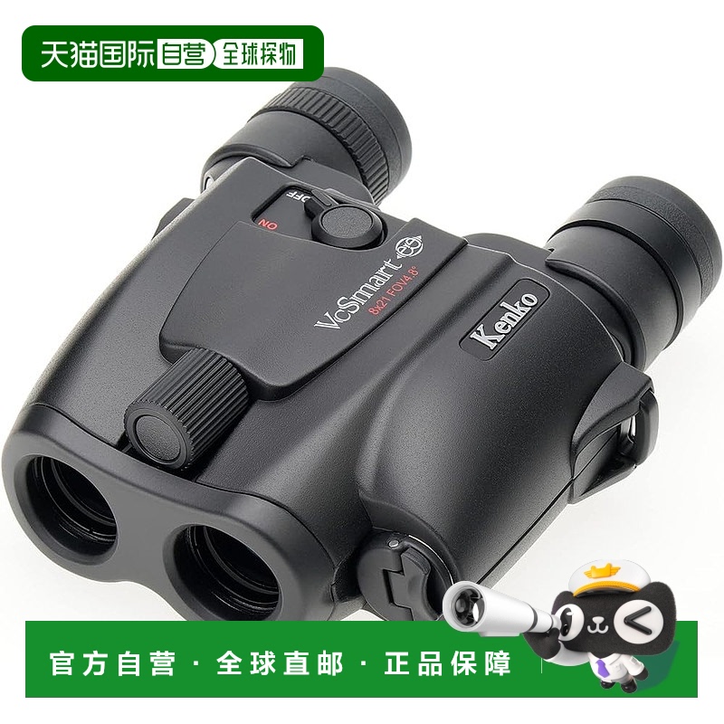 【日本直邮】Kenko肯高 防抖望远镜 VC Smart 8*21 黑  406113