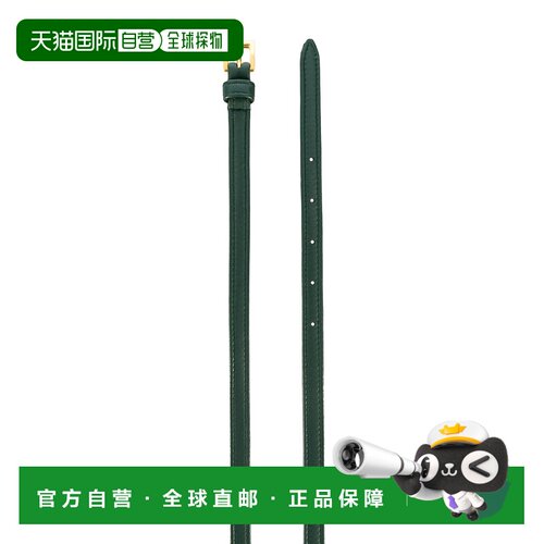 香港直邮PRADA 女士腰带 1CC156053F0780 AW2026 墨绿色 可调节腰
