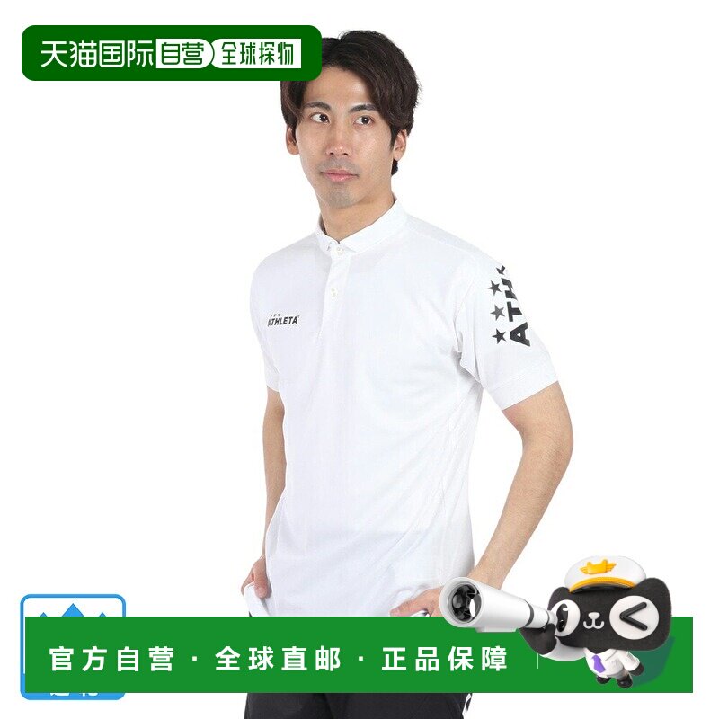 日本直邮GAP ATHLETA（男士）足球/室内足球服POLO衫 18017 白色图片