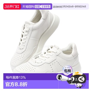 韩国直邮ECCO爱步男款休闲板鞋小白鞋简约百搭(539814-52292)