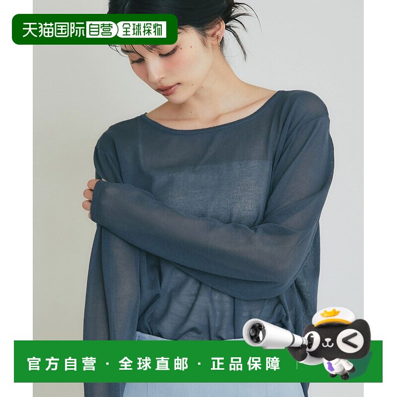 &. NOSTALGIA 女装 冰感防晒透薄针织上衣 102049【付后1h可退】