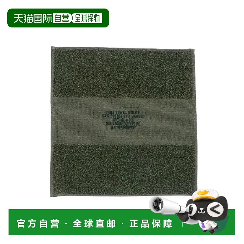 1h可退 日本直邮N.HOOLYWOOD TEST PRODUCT EXCHANGE SERVICE 男H
