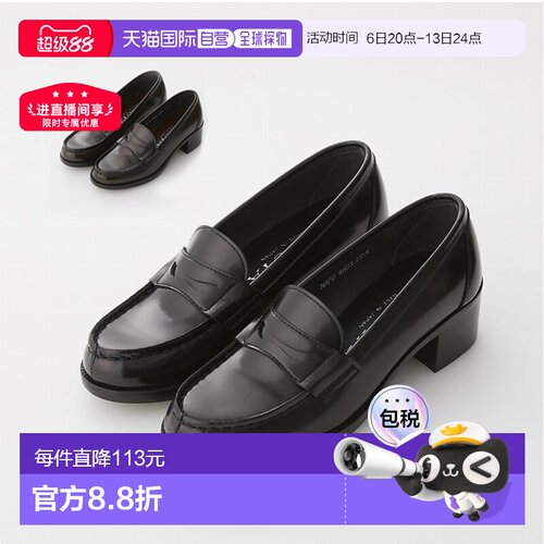 日本直邮Haruta乐福鞋高跟鞋学生女4603宽3E厚底人造革黑高中女
