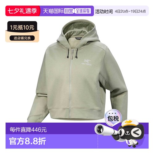 自营1h可退 欧洲直邮ARCTERYX始祖鸟 Emblem女士有机棉混纺抓绒拉