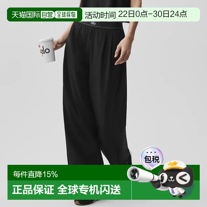 加拿大直邮alo yoga女士时尚显瘦舒适休闲裤 - 实物图