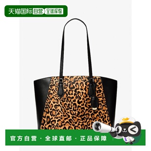 自营michael korsTaryn Large Leopard Print Calf Hair Tote Bag
