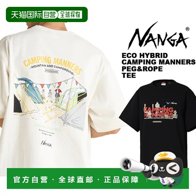 日本直邮NANGA ECO HYBRID CAMPING MANNERS PEG&ROPE TEE nw2411