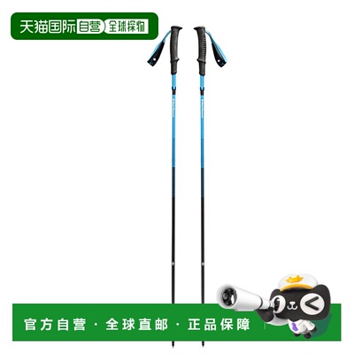 日本直邮Black Diamond 登山杖Distance Carbon Z BD82507徒步 远