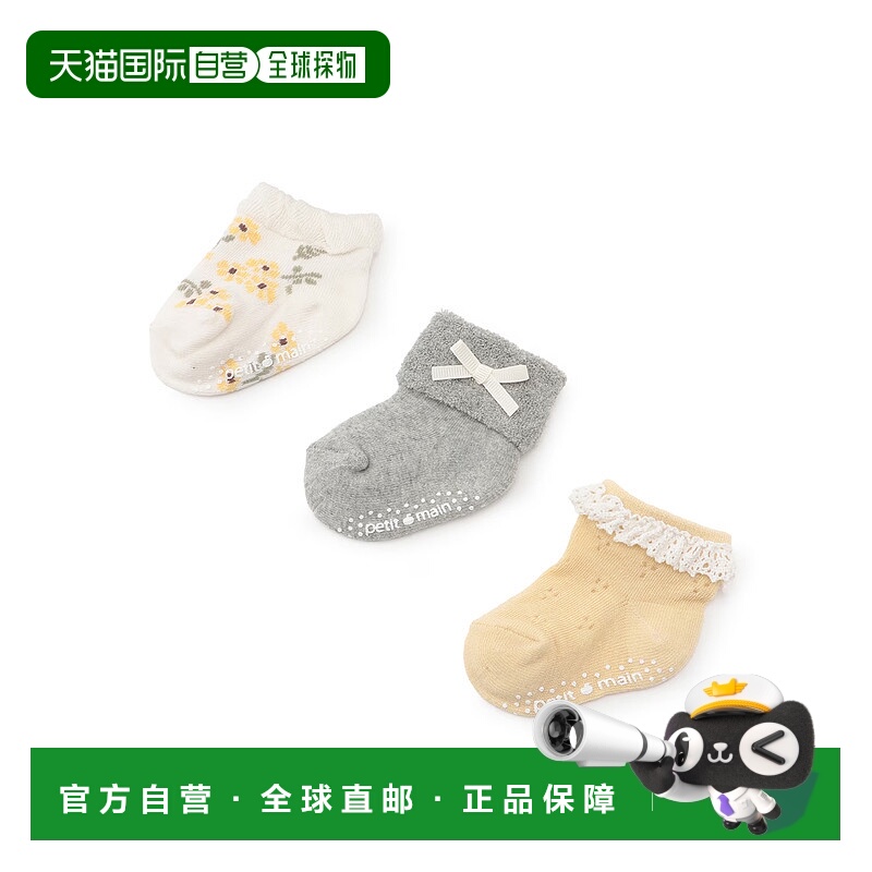 1h可退 日本直邮petit main 儿童 贝比三双装袜子 多色图案设计防