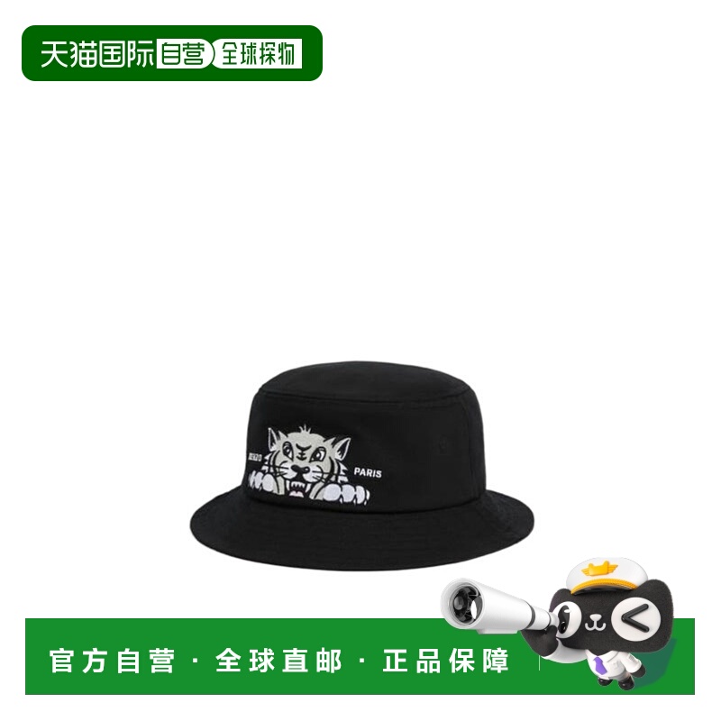 1h可退 香港直邮KENZO 女士帽子 FF58AC624F4699 SS2025 黑色 动