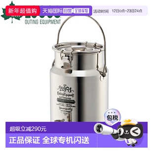 日本直邮Logos 桶式饮水器 5 (81441002) 户外露营水壶水箱露营装