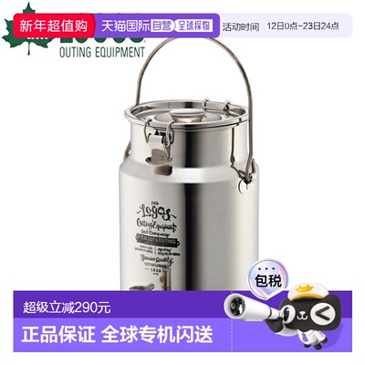 日本直邮Logos 桶式饮水器 5 (81441002) 户外露营水壶水箱露营装