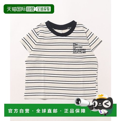 1小时内可退 日本直邮apres les cours 儿童款ALC logo条纹T恤 V2