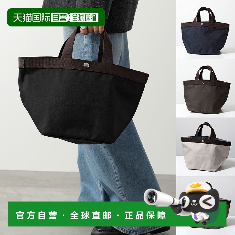 日本直邮HERVE CHAPELIER 707C Cordura 尼龙船形托特包M 码女士/