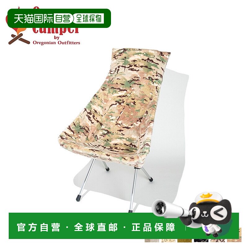 日本直邮俄勒冈州露营者椅套椅子 Helinox 沙滩椅防火阻燃防火椅