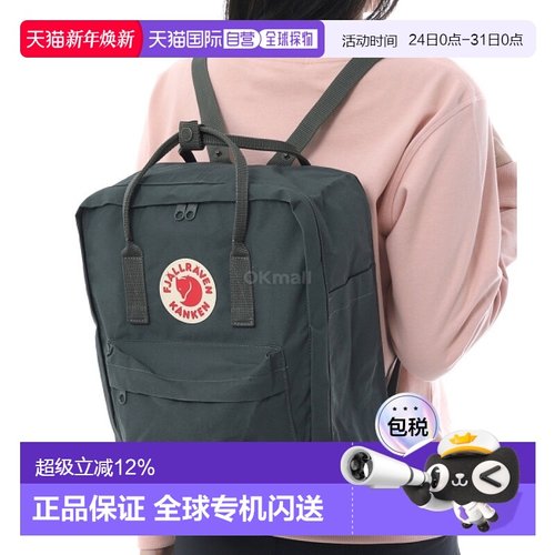 韩国直邮FJALLRAVEN 康肯 (23510/660) 30升或更少北极狐双肩包