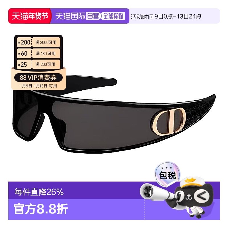 香港直邮DIOR迪奥VeryDior M1U系列女款太阳眼镜尼龙不规则形时尚