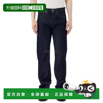 韩国直邮Levi`s LVC 1947 501® 牛仔裤_RINSE (47501-0225) 牛仔