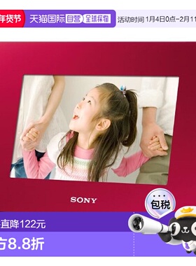 Sony索尼 数码相框7.0型 内藏存储器2GB红色DPF-D720/R新款
