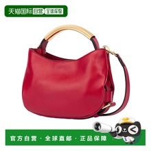 香港直邮Moschino Handle Me小手袋 MC4198PP1MO