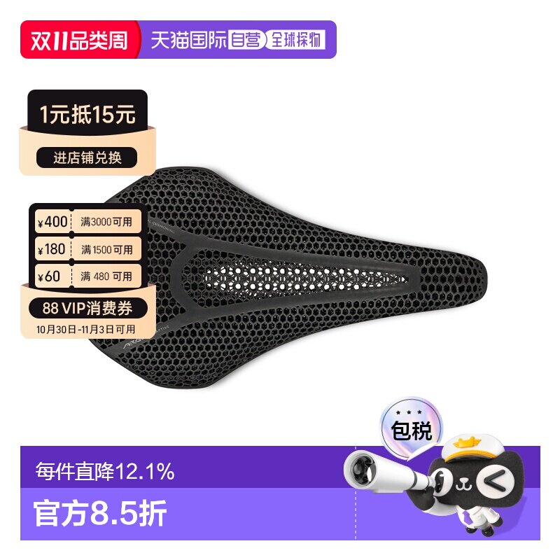 自营 意大利FIZIK飞贼VENTO ARGO 00碳轨座位自行车坐垫骑行坐垫