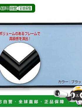 【日本直邮】 贝弗利 铝拼图帧闪光灯面板黑色26×38厘米FP031-B