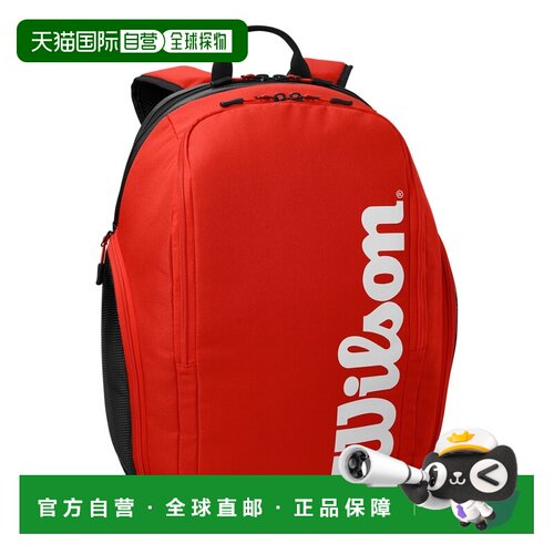 自营欧洲直邮Wilson威尔胜 Tour Red Padel女士红色聚酯纤维背包