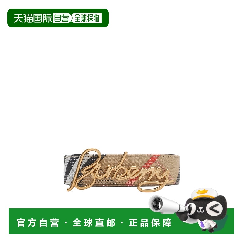 1h可退 香港直邮BURBERRY 女士腰带 81096831 SS2025 花色 双面格