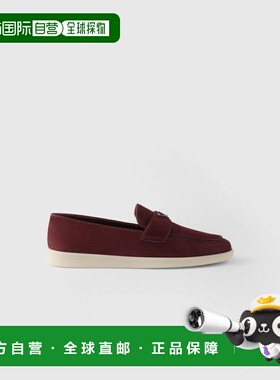 1h可退 欧洲直邮PRADA 普拉达 26春夏 2DG124_103_F0007_F_G001