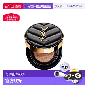 香港直邮圣罗兰升级版轻透无重羽毛气垫粉底 SPF23/PA++ 14g正品