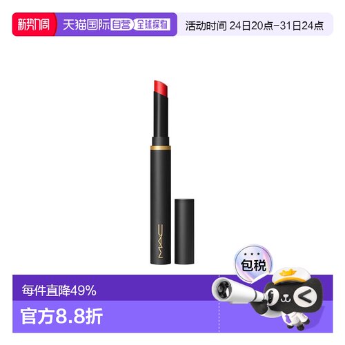 香港直邮MAC 魅可 魔杖口红#889 Ruby New丝绒保湿正品