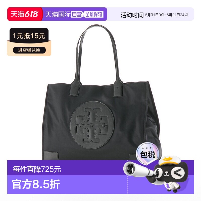 日本直邮Tory Burch 尼龙 Ella 手提包 80479