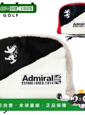 日本直邮Admiral Golf 弹性 Boa 铁杆套 ADMG5BH4 2025 型号日本