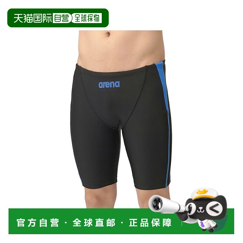 日本直邮 Arena 阿瑞娜AQUA EXER（水之活力）健身短裤（半长款）