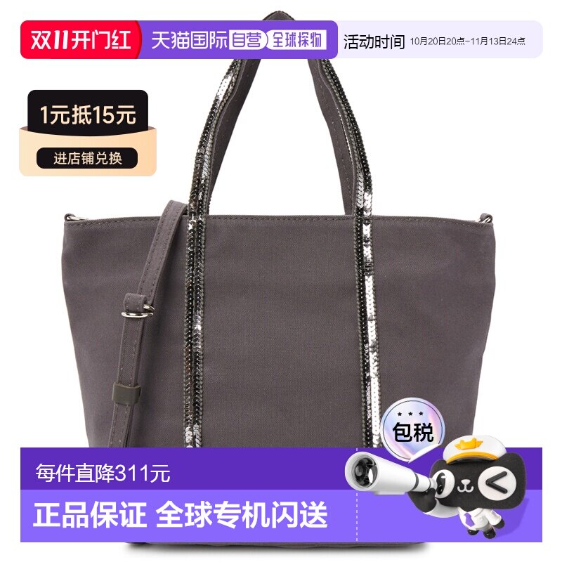 韩国直邮VANESSA BRUNO 0PVE01 V40435 998 女士 【付后1h可退】