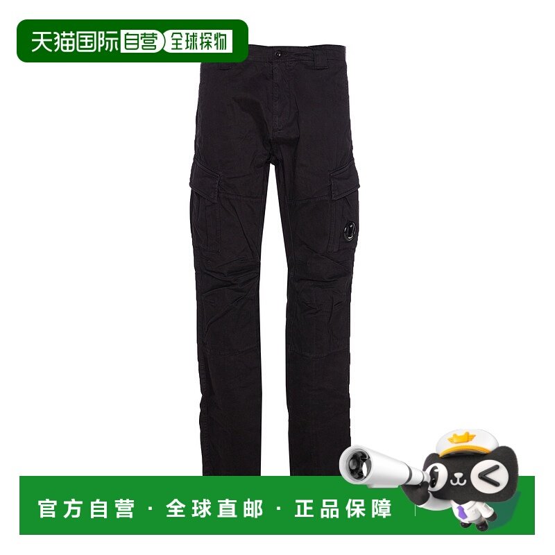 1h可退 欧洲直邮c.p.company 男士 休闲裤