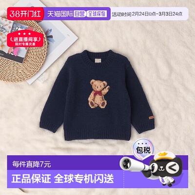 日本直邮日潮 petit main儿童蓬松软糯小熊针织套头衫9654219