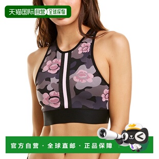 自营Ultracor Altitude Flower Camo 短款上衣 - 粉色 美国奥莱直