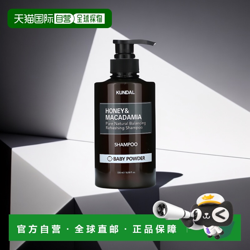 香港直邮Kundal蜂蜜澳洲坚果洗发水清爽滋养保湿500ml正品天然