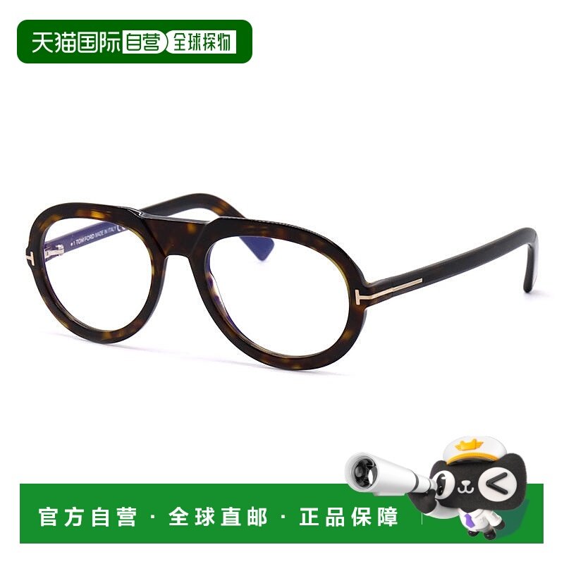自营Tom Ford飞行员全幅眼镜，闪亮的深色哈瓦那镜框和透明演示镜,ZIPPO/瑞士军刀/眼镜,定制成品光学镜,淘宝优惠券,粉丝福利购,淘宝优惠卷