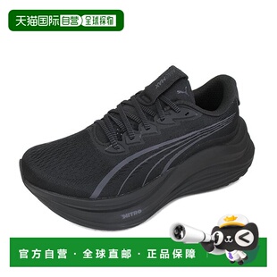 韩国直邮PUMA 彪马 Magmax Nitro 男子跑步鞋 Max 减震跑鞋 马拉